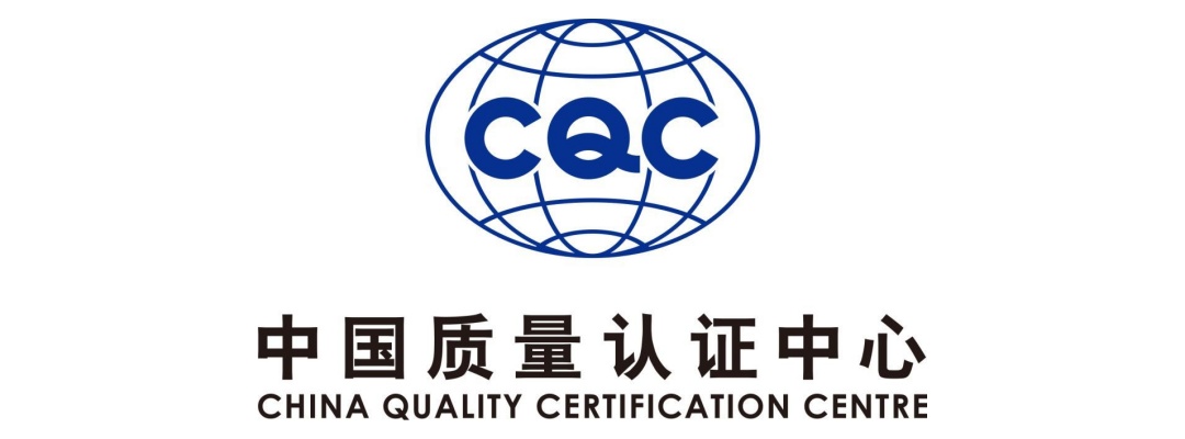 中國質量認證中心（簡稱CQC）